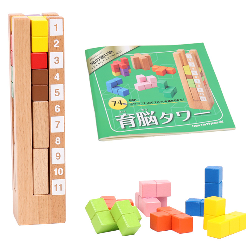 Kids Toys Now - Blocs de construction en bois, tour,