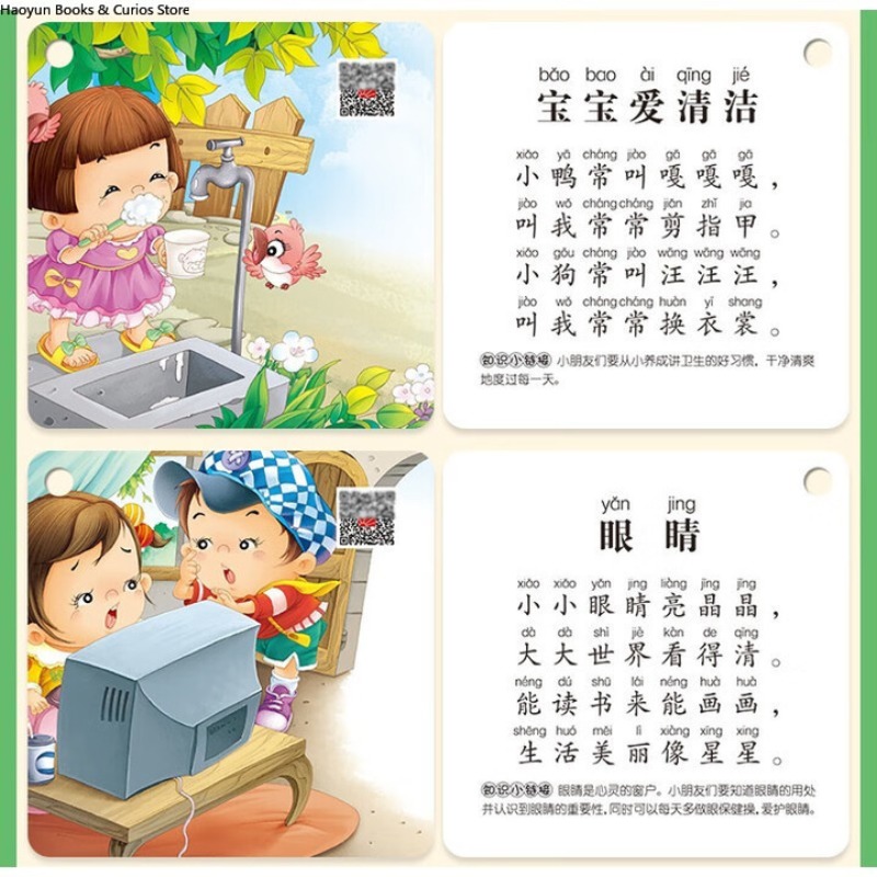 Cartes Flash de comptines pour - Kids Toys Now avis et prix