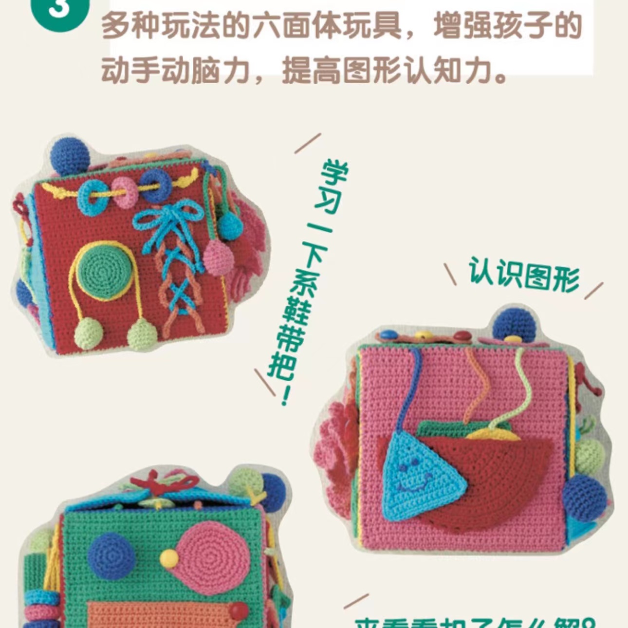 Jouets d'apprentissage précoce - Kids Toys Now avis et prix