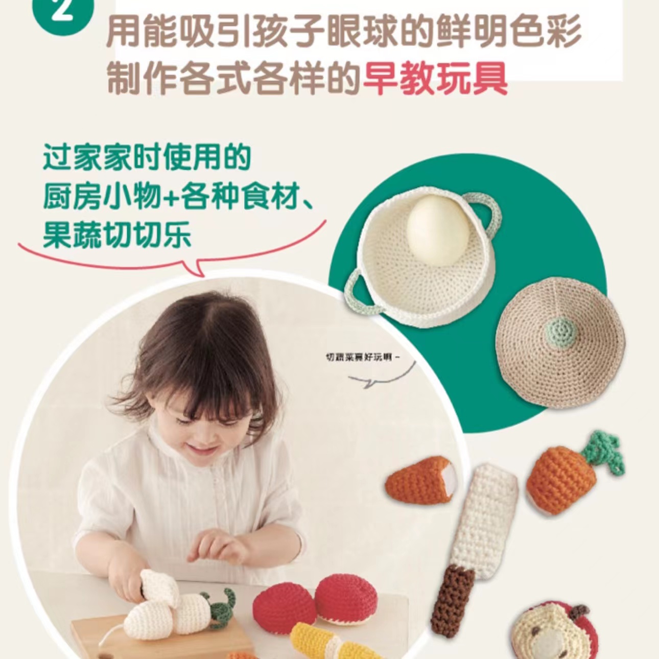 Jouets d'apprentissage précoce - Kids Toys Now avis et prix