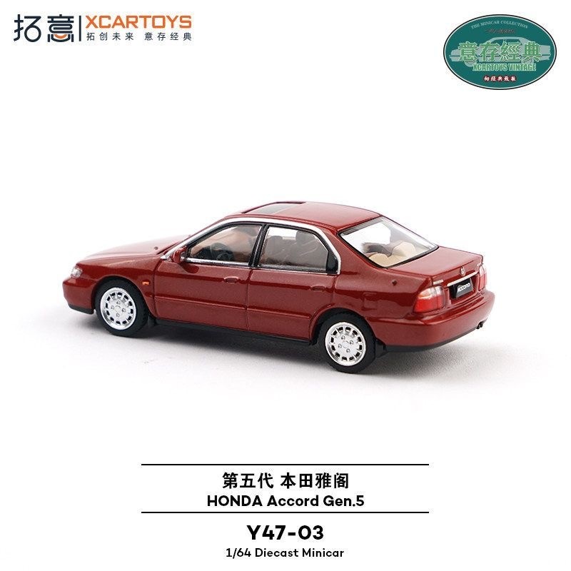 Xcartoys 1/64 Honda Accord Gen - Kids Toys Boys avis et prix