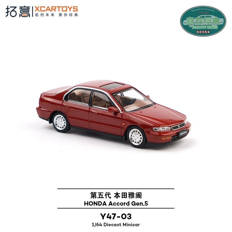 Xcartoys 1/64 Honda Accord Gen - Kids Toys Boys avis et prix