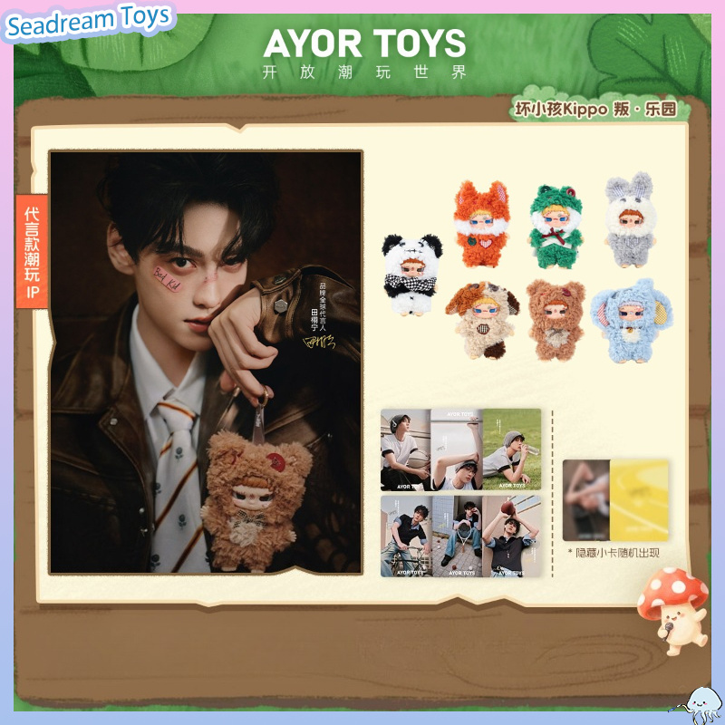 Authentique AYOR TOYS X Catch  - Kids Xbox Toys avis et prix