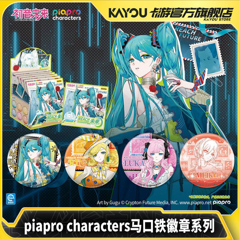 Kayou Original Hatsune Miku Pi - Kids Toys Box avis et prix