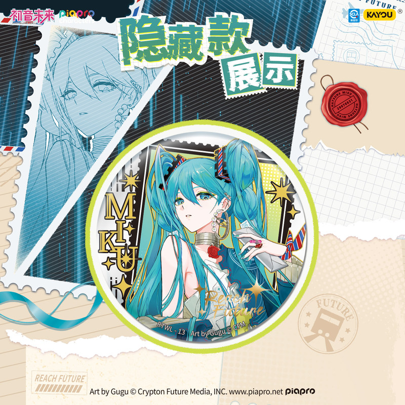 Kayou Original Hatsune Miku Pi - Kids Toys Box avis et prix