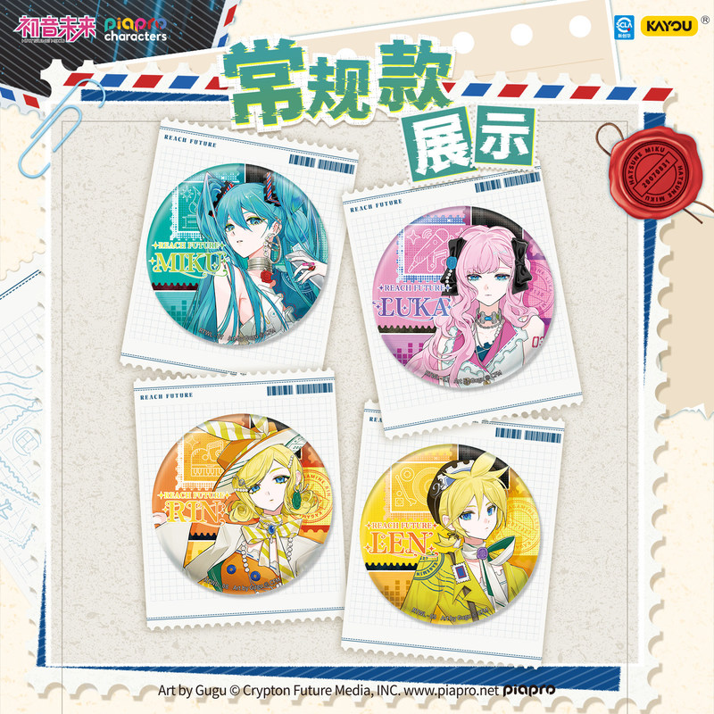 Kayou Original Hatsune Miku Pi - Kids Toys Box avis et prix