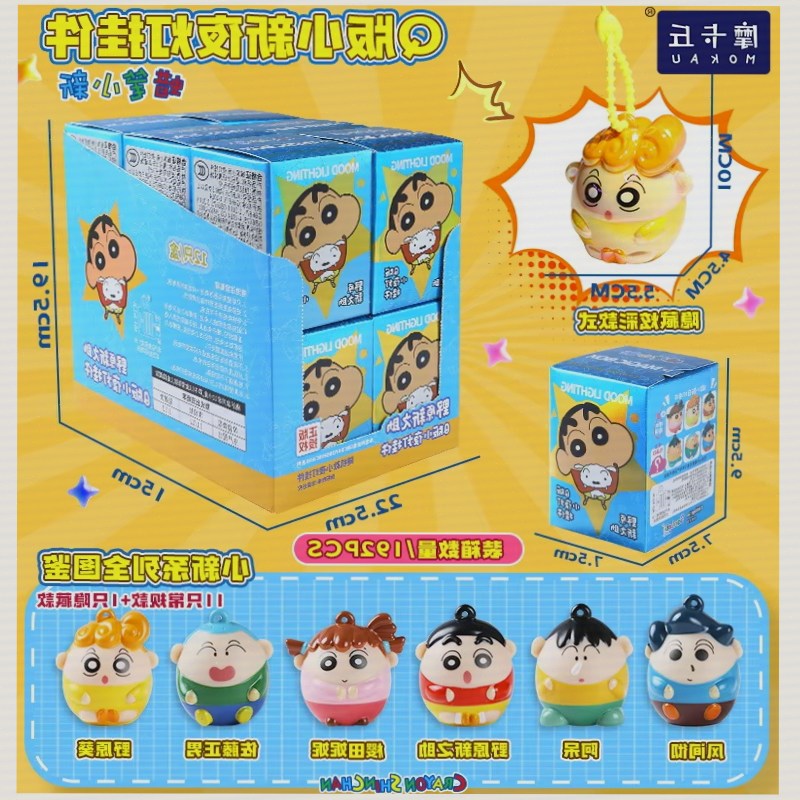 Crayon Shinchan Porte-clés Lum - Kids Toys Box avis et prix