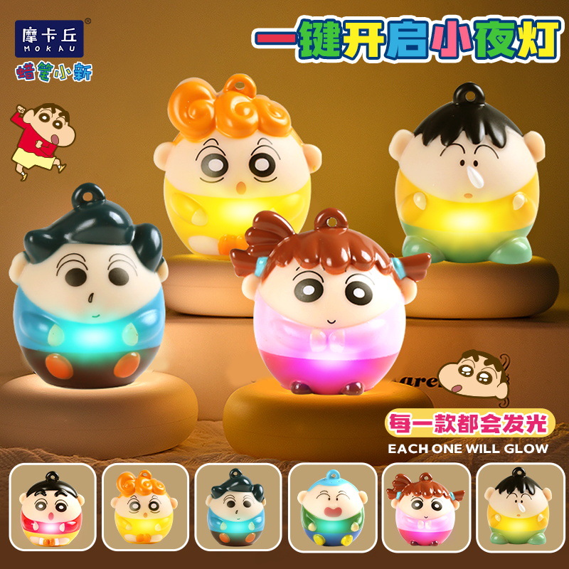 Crayon Shinchan Porte-clés Lum - Kids Toys Box avis et prix